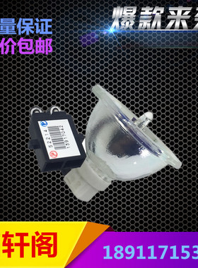 适用于夏普XG-SB30XA D355XA FX880A FX900A D3020XA投影机仪灯泡