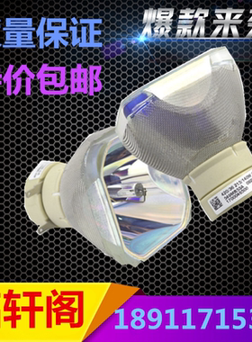 适用于日立CP-WX3030WN HCP-D280X CP-X2541WN投影机仪灯泡