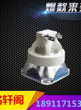 适用松下PT-SLX60CL/SLX65CL/SLX63/SLX70投影仪机灯泡