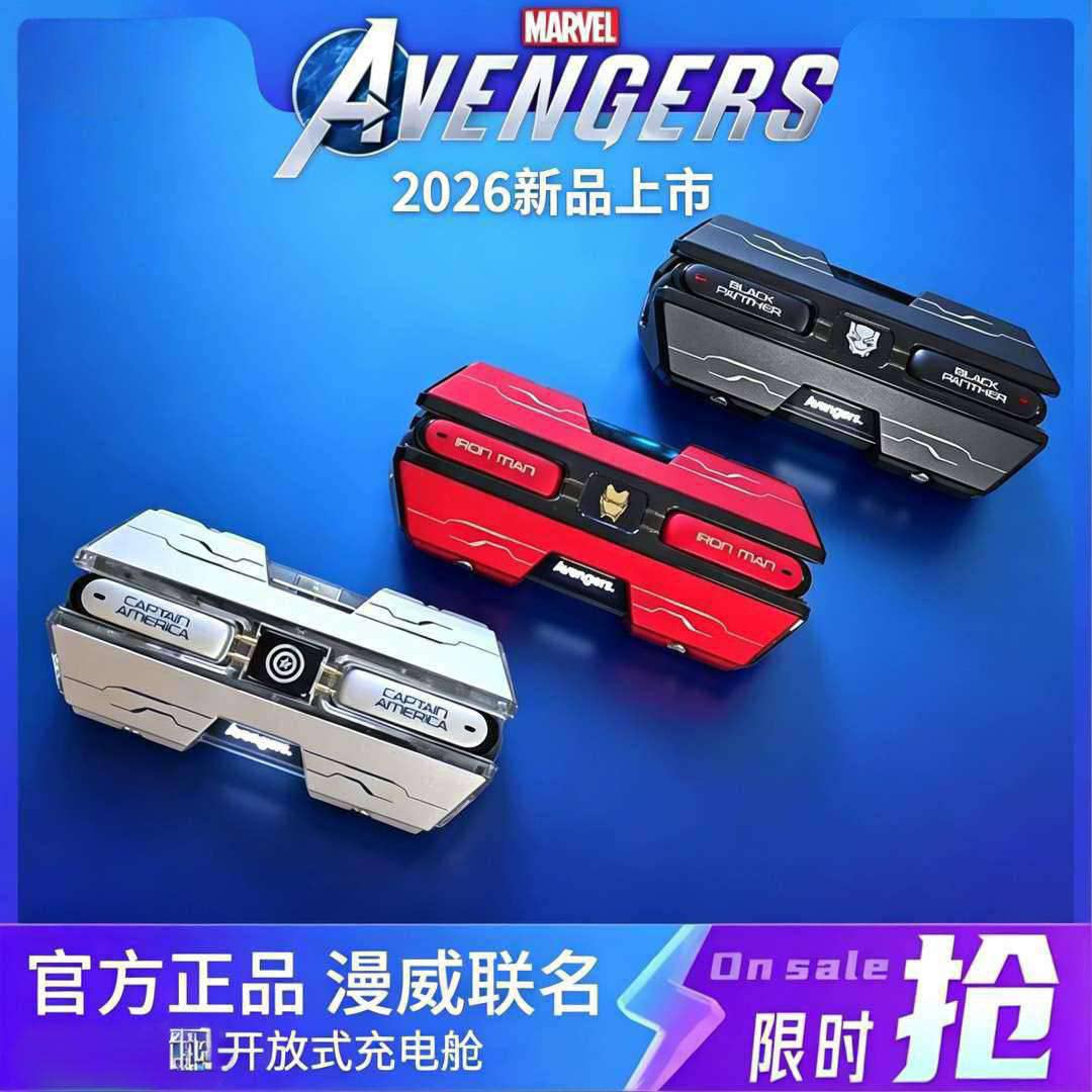 漫威机甲蓝牙耳机无线入耳式降噪高音质电竞游戏音乐超长续航运动