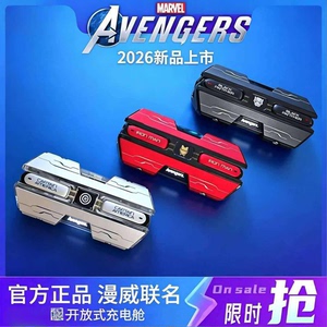 漫威机甲蓝牙耳机无线入耳式降噪高音质电竞游戏音乐超长续航运动