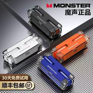 MONSTER/魔声XKT08蓝牙耳机无线入耳式超长续航学生电竞游戏音乐