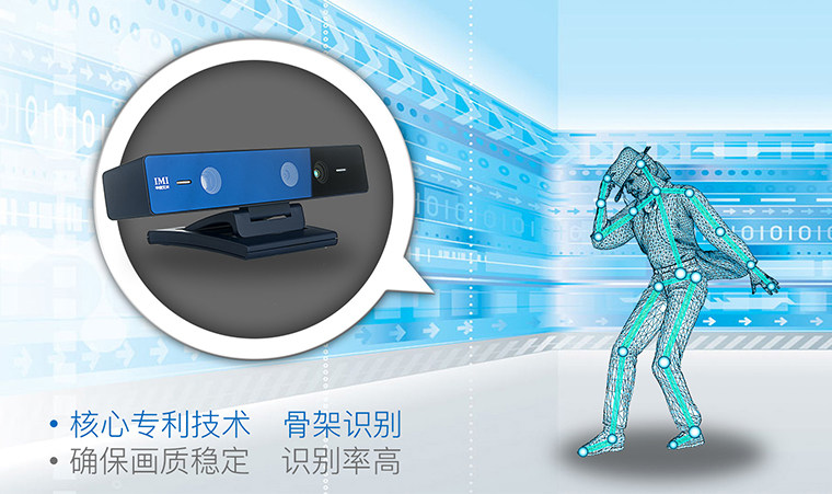 SKYWORTH COOKA TV 3D 모션 감지 카메라 COOKA 스포츠 체성감각 게임 카메라