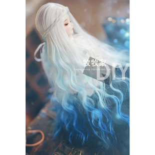 深海之恋bjd VOLKS SD DD MDD 1/2 1/3 1/4分娃娃编发手改假发