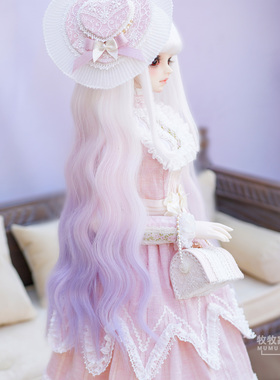 【精灵密语】bjd VOLKS SD DDMDD 1/3 1/4双色渐变水波纹手改假发