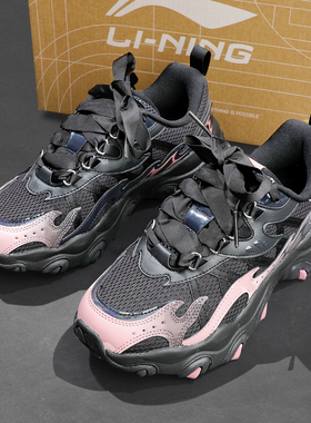 李宁 x LPL联名系列猫爪LITE 3经典休闲鞋女款2025秋季新款老爹鞋