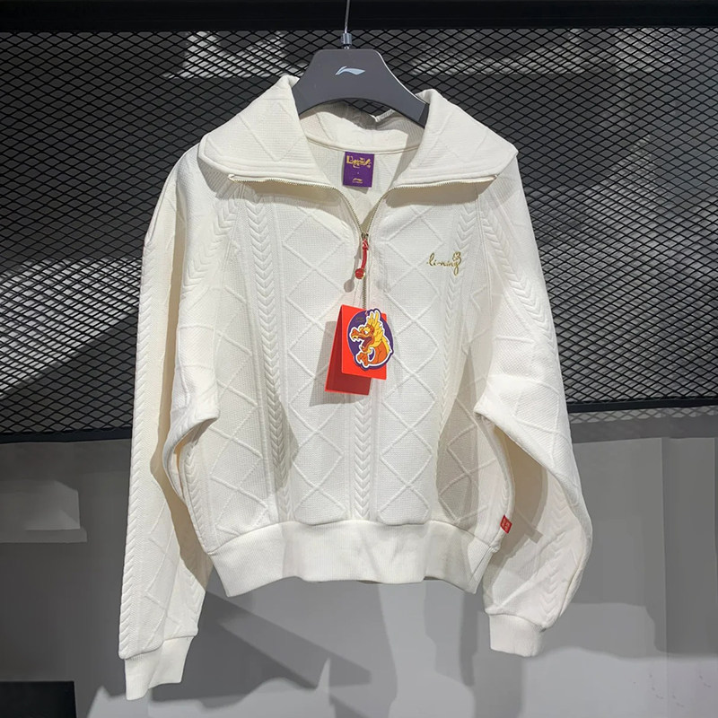 李宁日进斗金红色外套卫衣女款2025蛇年新年款男士套头衫外套毛衣,运动服/休闲服装,运动卫衣/套头衫,淘宝优惠券,粉丝福利购,淘宝优惠卷