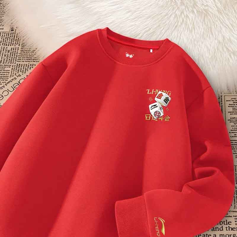 李宁卫衣男女款2025春季新款新年款日进斗金红色无帽外套AWDV165