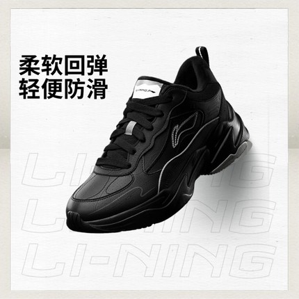 李宁运动鞋男款2024冬季新款加绒保暖减震回弹潮流休闲鞋AGLU101