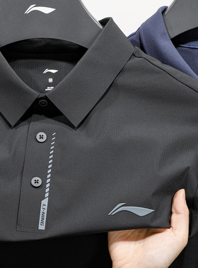 李宁短袖男2025夏季新款速干舒适宽松透气翻领百搭POLO衫APLV283