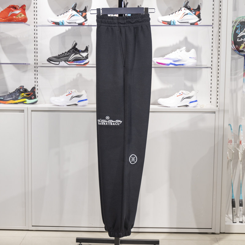 李宁长裤男2024冬季新款韦德棉质针织加绒束脚运动休闲裤AKLU215