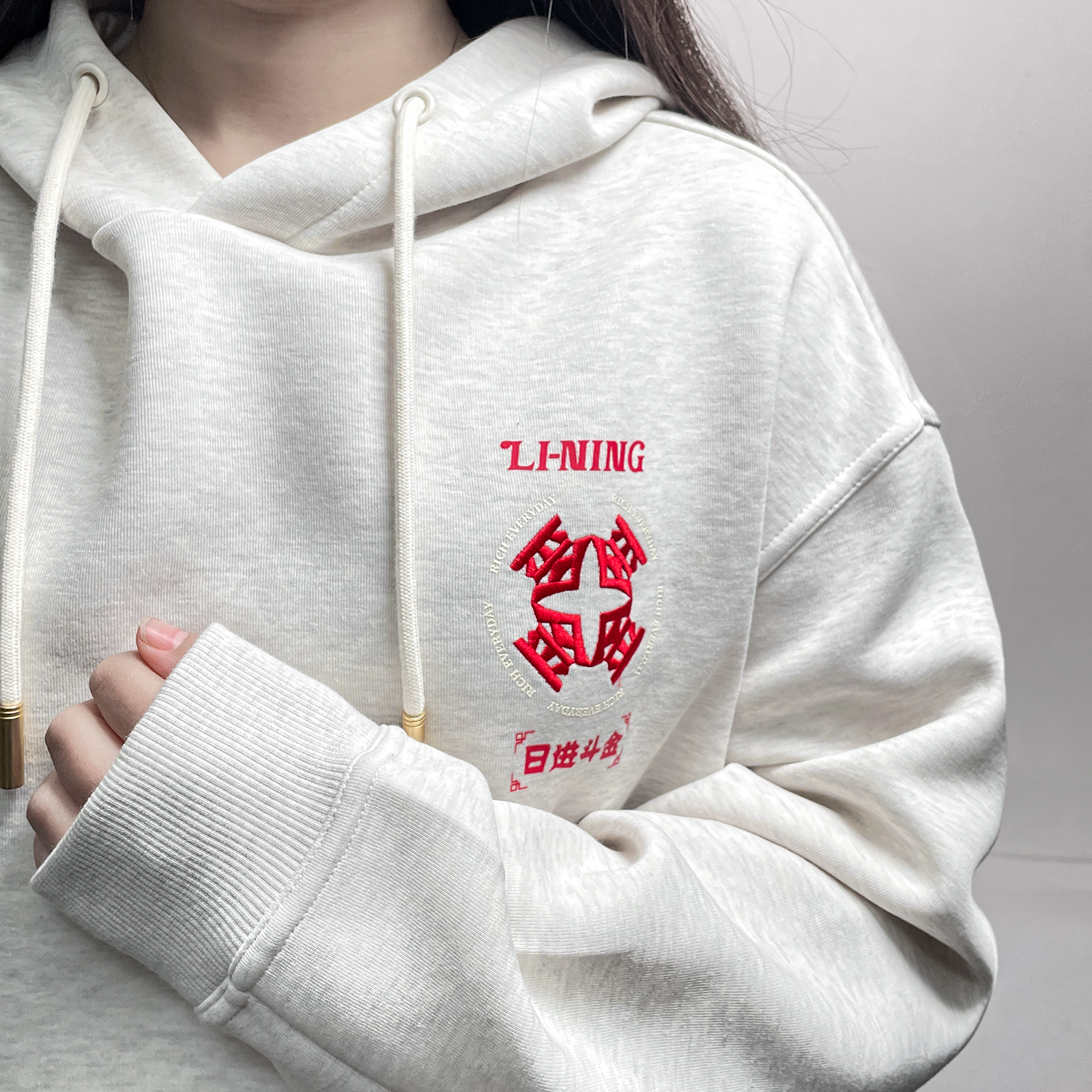 李宁连帽套头卫衣男款2025春季新款日进斗金宽松长袖外套AWDV457