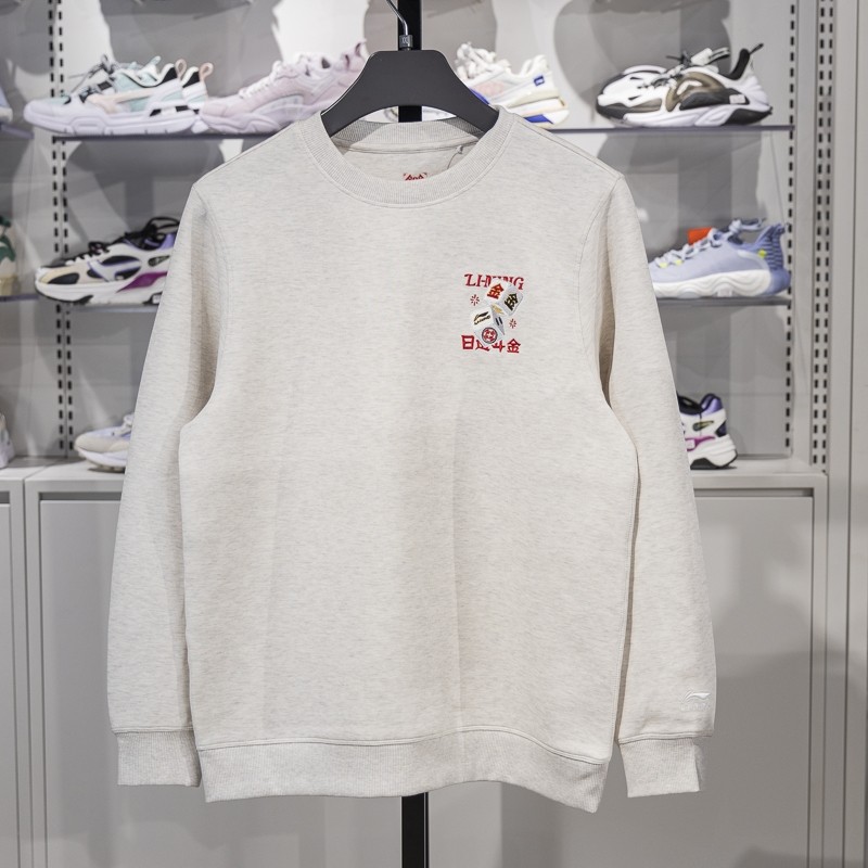 李宁日进斗金连帽卫衣男女同款2025春季新款保暖长袖上衣AWDV165