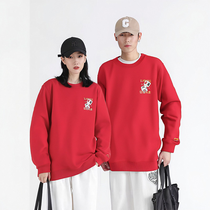 李宁日进斗金卫衣男女款2025春季新款红色新年款情侣上衣AWDV165