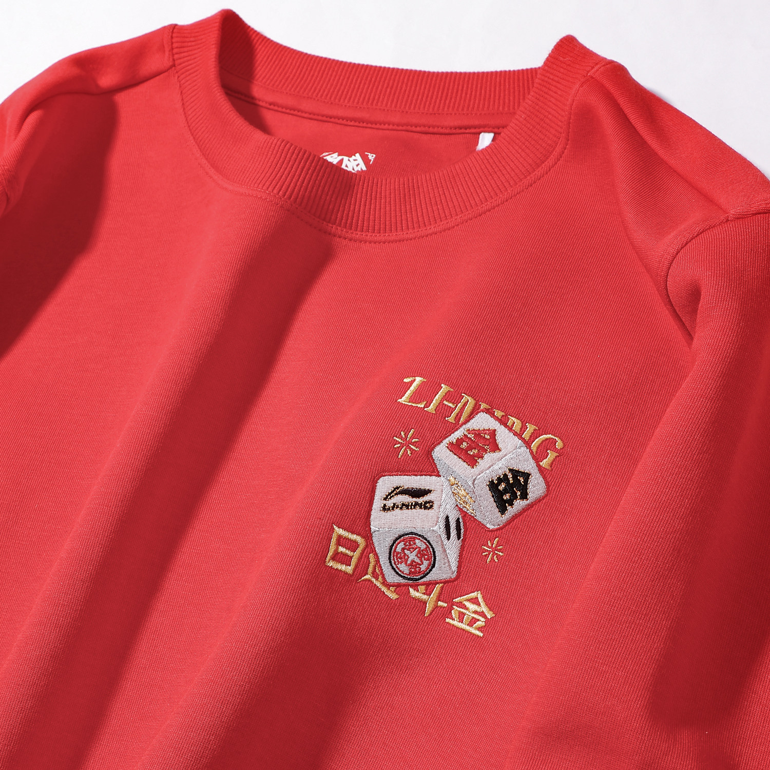 李宁卫衣男女款2025春季新款日进斗金红色新年款长袖上衣AWDV165