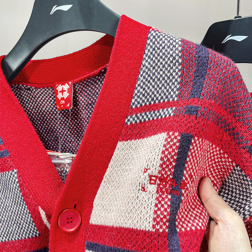 李宁日进斗金毛衣男款2025春季新款潮流红色宽松开衫卫衣AMBV029