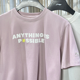 李宁短袖T恤男款2025夏季运动透气吸湿排汗圆领文化衫上衣AHSV151