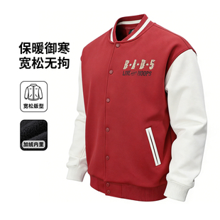李宁反伍BADFIVE外套男款2026春季新款运动加绒保暖宽松男士夹克