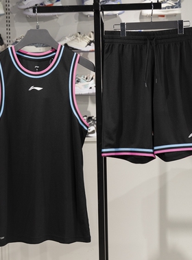 李宁篮球系列男2025夏季比赛套装透气篮球服比赛服运动服AATV001