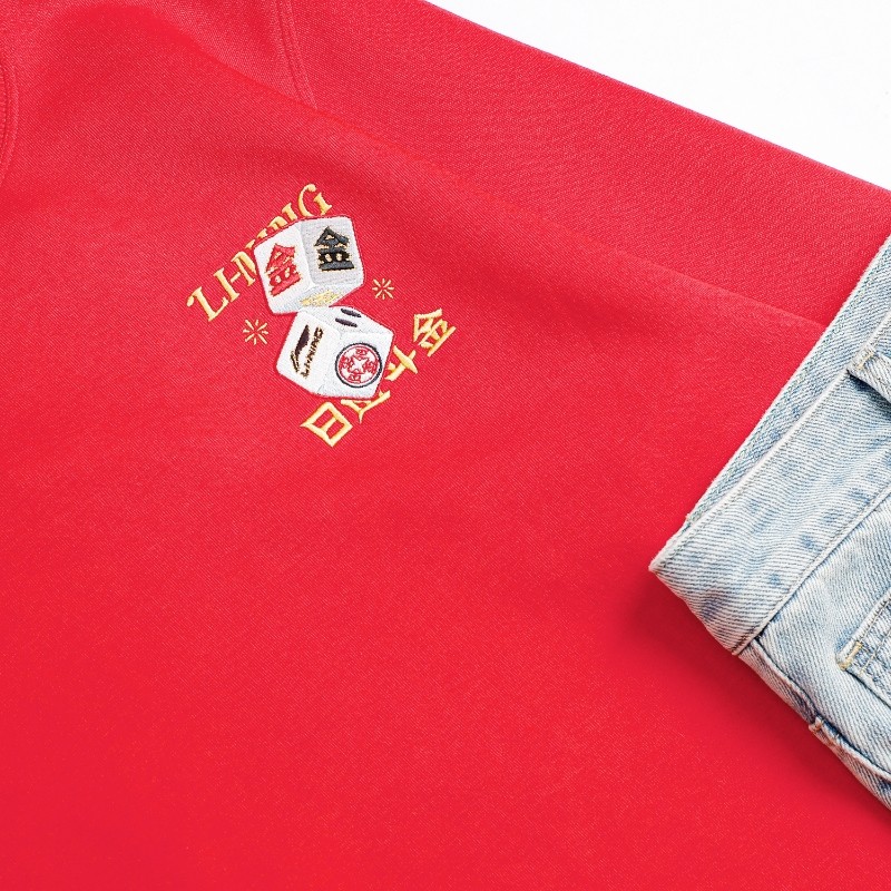 李宁日进斗金卫衣男女款2025春季新款保暖红色新年款上衣AWDV165