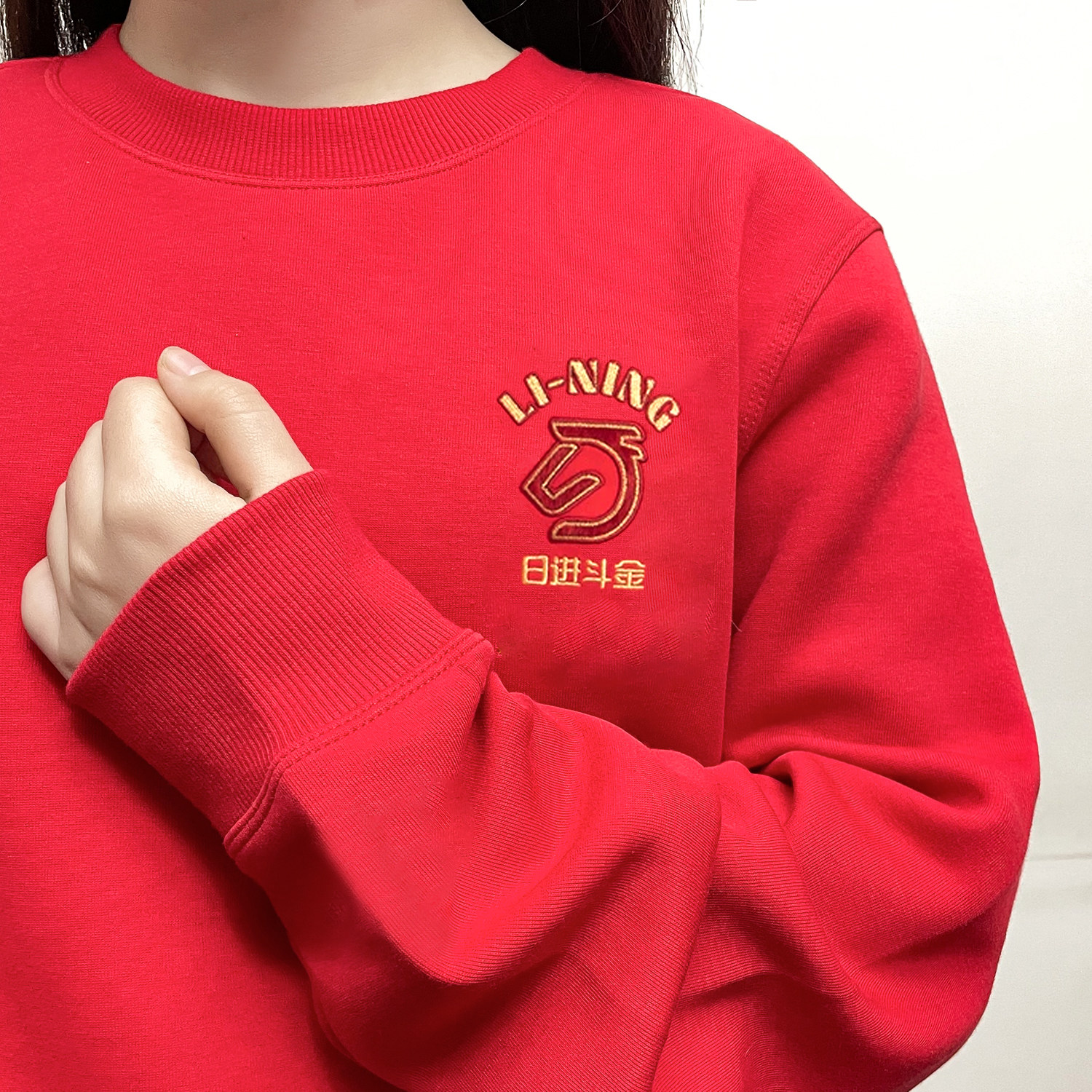 李宁日进斗金卫衣男女款2026春季新款新年款红色本命年拜年服套头