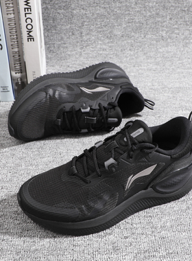 李宁跑步鞋男鞋2023夏季款eazgo易适男士跑鞋反光运动鞋男ARST081