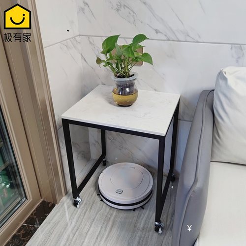 简约时尚大理石边几扫地机置物架