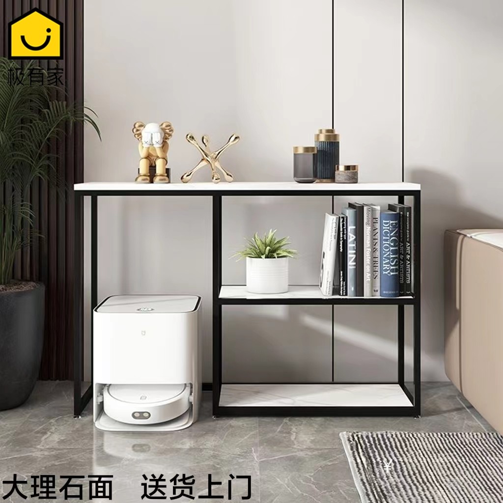 现代大理石收纳层架云鲸伴侣石头扫地机置物架客厅长条窄桌玄关桌
