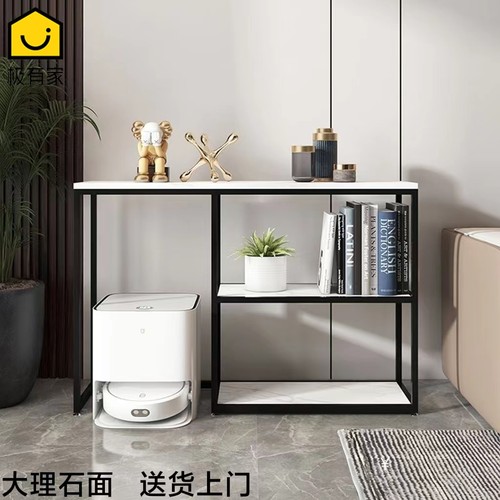 大理石置物架扫地机直接取换水箱