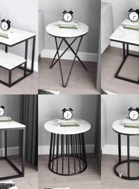 北欧简约大理石边几客厅沙发现代角几铁艺阳台小茶几床头柜可定制