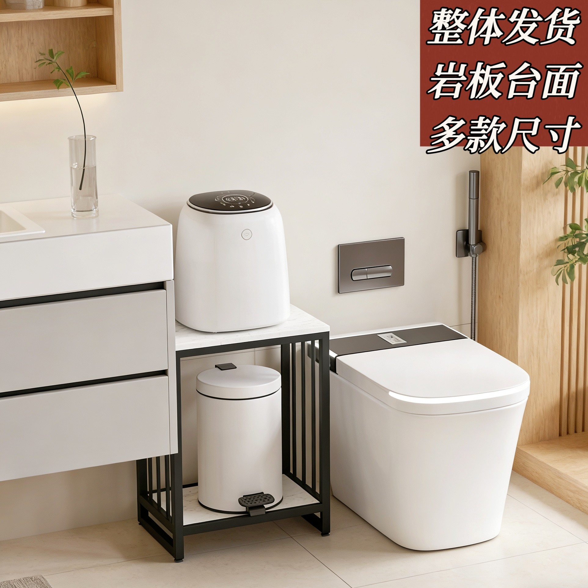 适用石头小米小吉迷你洗衣机置物架浴室阳台落地地漏增高收纳架子