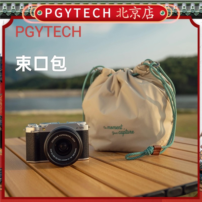 PGYTECH微单相机包Oneo蒲