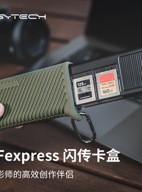 PGYTECH 蒲公英读卡器高速多功能CFA/CFB读卡器蒲公英闪传卡盒