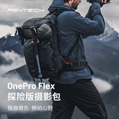 PGYTECH摄影包蒲公英OnePro