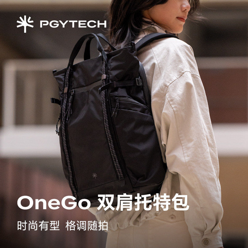 PGYTECHOneGo双肩托特包