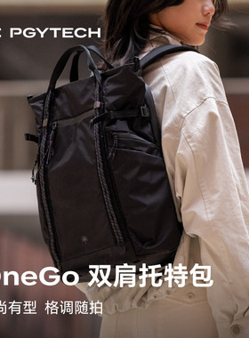 PGYTECH蒲公英OneGo 双肩托特包 Roamer Tote Backpack双肩摄影包