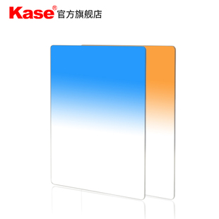 天空镜 100x150mm 渐变蓝 日 渐变橙 方形渐变镜 Kase卡色 100mm