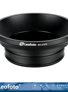 徕图Leofoto BA-100L 75mm碗口转100mm转换球碗转换座