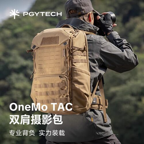 PGYTECH双肩包OneMoTAC摄影包