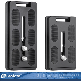 leofoto/徕图PL-62/80/PU-100D快装板相机阿卡接口三脚架云台配件