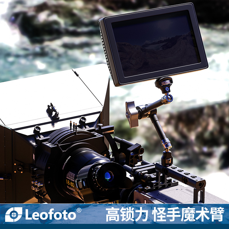 徕图Leoft球头魔术怪手AM