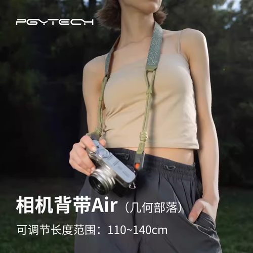 PGYTECH蒲公英相机背带可折叠