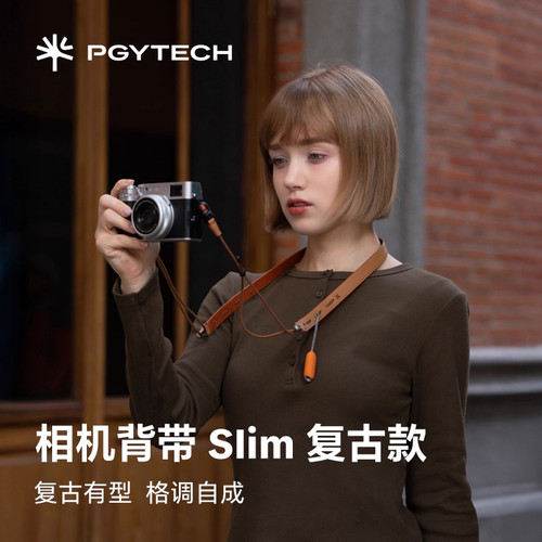 PGYTECH相机背带Slim复古款适用于佳能富士索尼相机挂绳快拆扣