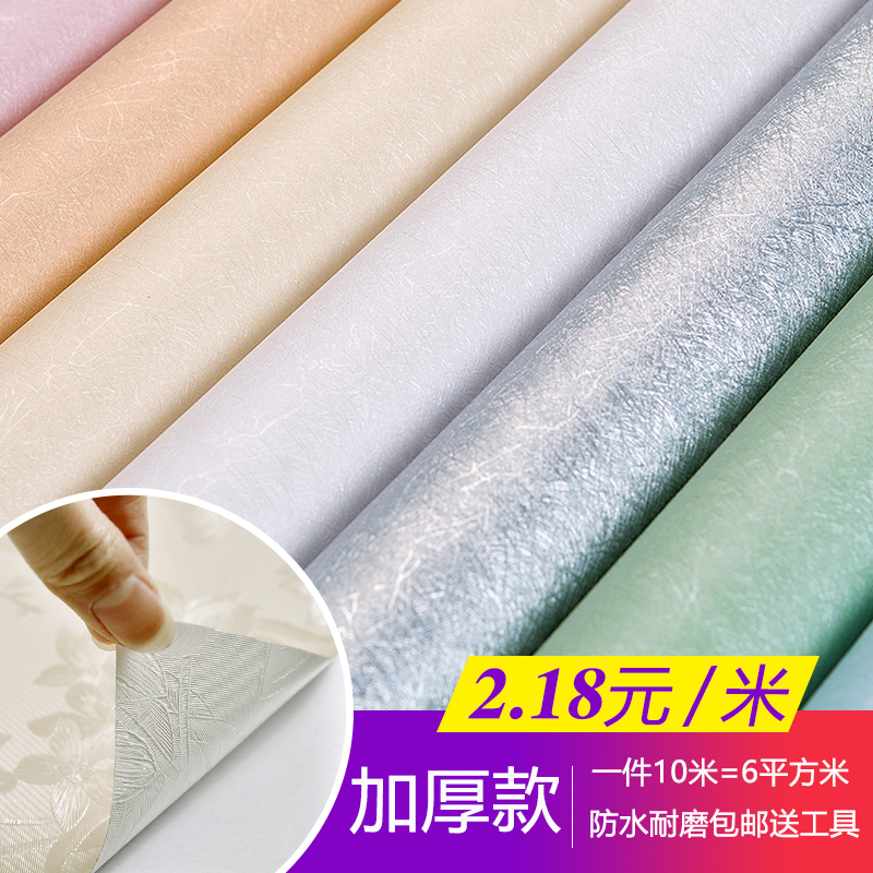 ǽֽ×ÔÕ³ÎÔÊÒÎÂܰ·ÀË®10Ã׿ÍÌü±³¾°Ç½±ÚÖ½3dÁ¢ÌåǽÌù´¿É«ÌùÖ½×°ÊÎ