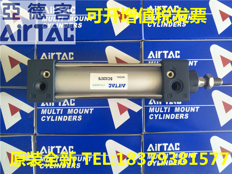 亚德客原装SC32/SC40/SC50/SC63*25/50/75/100/125/150/S标准气缸