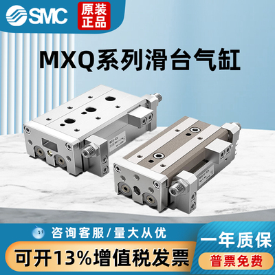 亚德客全新上市滑台气缸