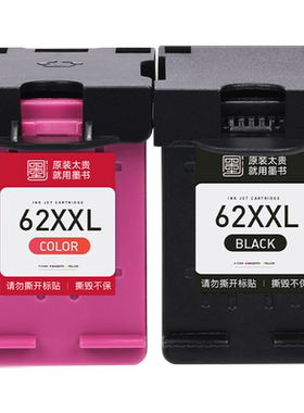 62墨盒适用5540/5542/5640墨盒