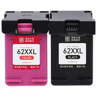 墨书适用惠普HP62XL墨盒200 258 250 5540 5542 5640 7640 5740 5744 5745打印机黑彩色可加墨OfficeJet