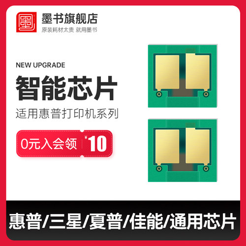 【当天发/咨询告知芯片型号】