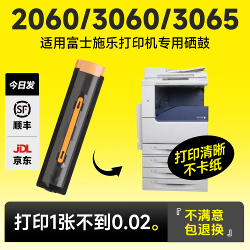 【推荐】2060/3060/3065/2560